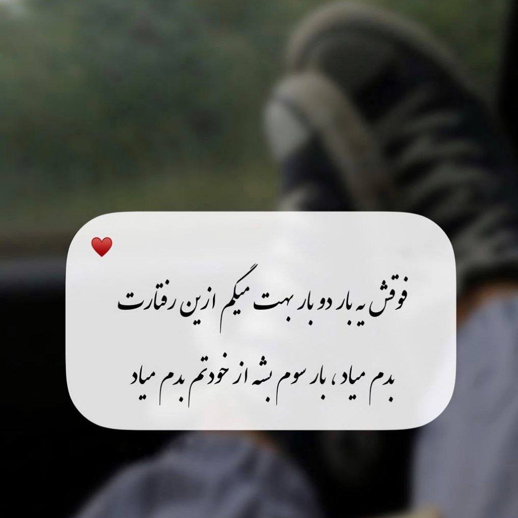 آهنگ الکلیم الکلی وابستدم بی وژدان مسعود جلیلیان