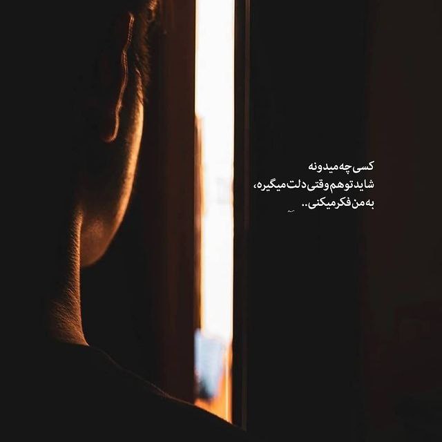 دانلود آهنگ شایان اشراقی نبود نرمال واسم حست مثه شب اول مستیت