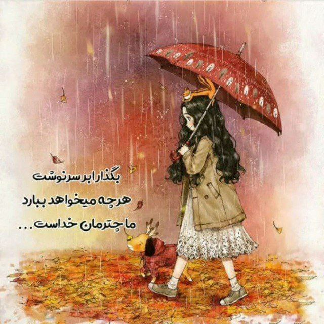 دانلود آهنگ هومن پناهی الهی بشکنه لنگر کشتی نصیب مو بشه یه زن رشتی