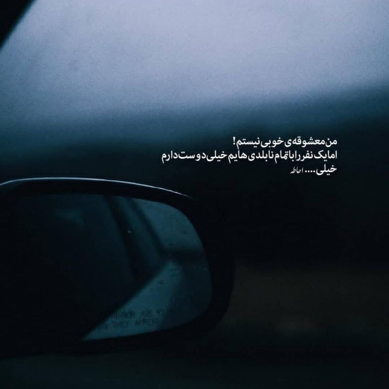 دانلود آهنگ شایان اشراقی نبود نرمال واسم حست مثه شب اول مستیت