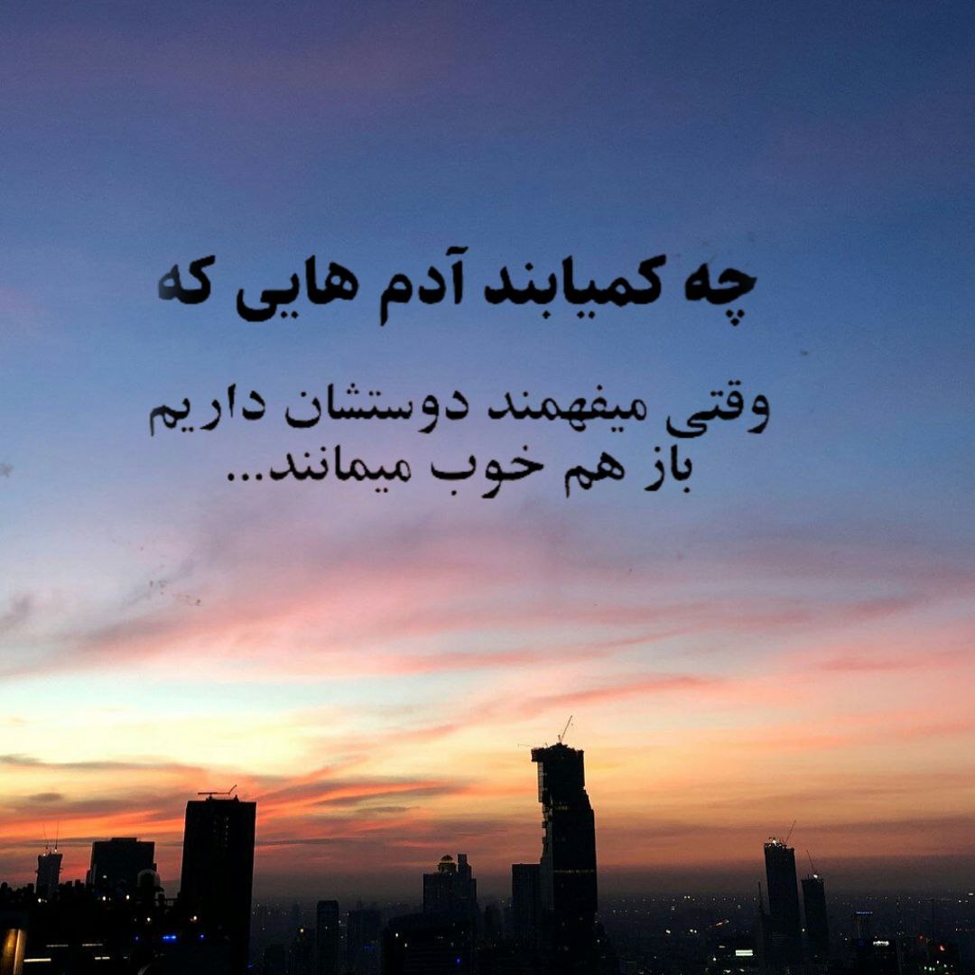 آهنگ تو یه قطره از خدایی بیا و دریا شو