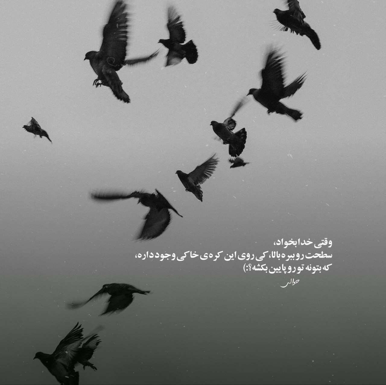 آهنگ تو جون بخواه فداتم عاشق اون چشاتم
