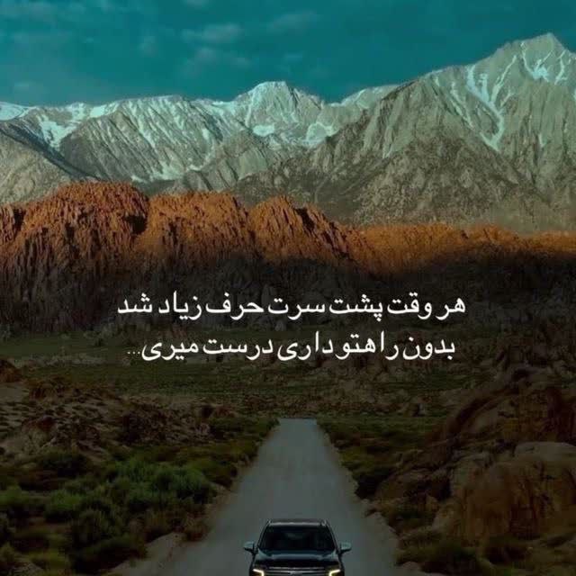 آهنگ اسم تو واسه ی من قسم شد شاهین بنان