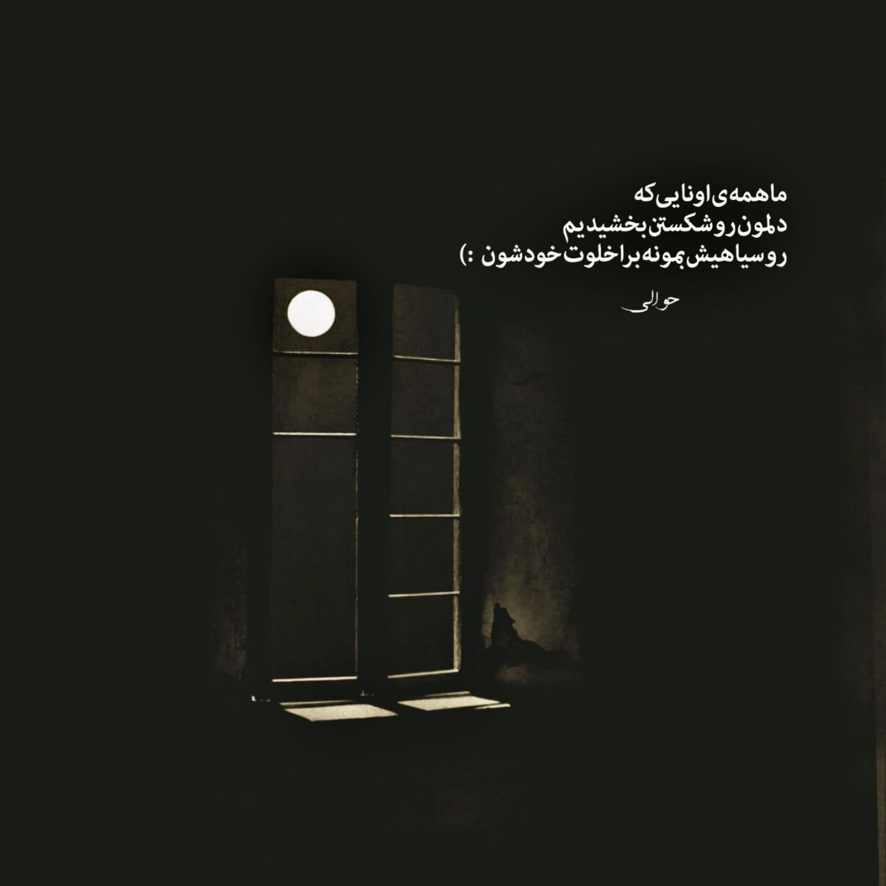 دانلود آهنگ سعید کریمی ماشاالله ماشاالله کامل