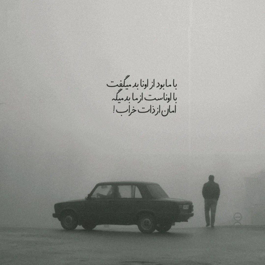 دانلود آهنگ ایوان بند جوری دل بری کنم پیش دلت که روانی شه