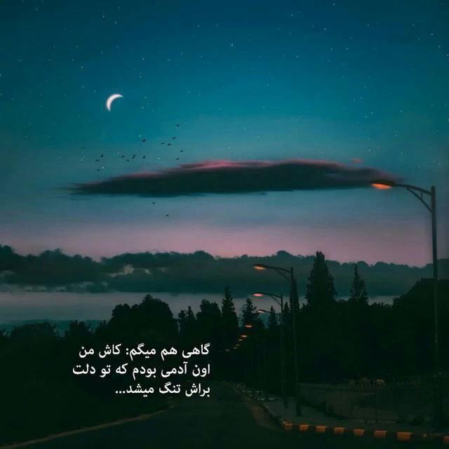 آهنگ دور و بر من پر نامردی ماندم بنالم با چه دردی هوش مصنوعی