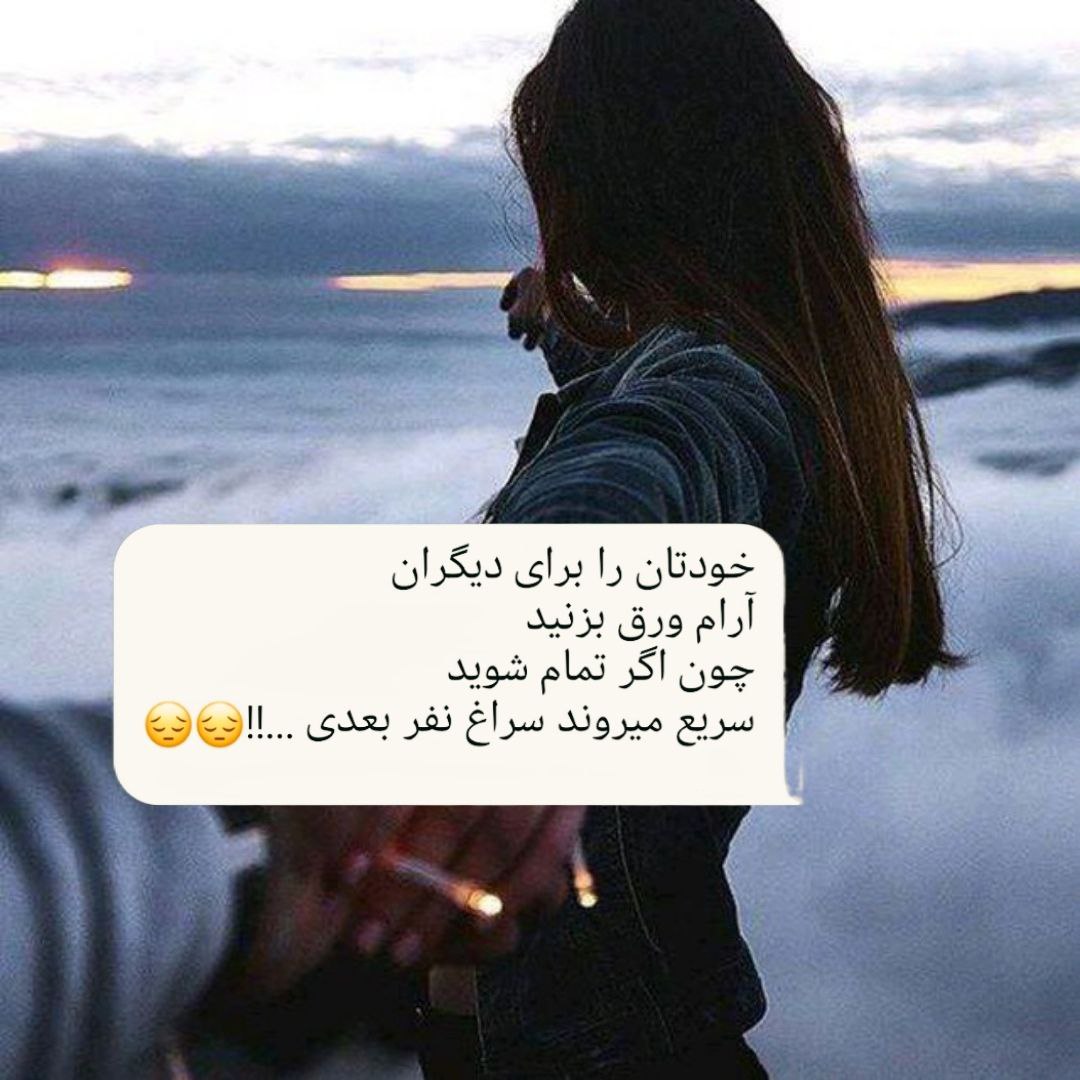 آهنگ زیبایی چشماتو انکار نمیشه کرد علی سلیمی + دانلود