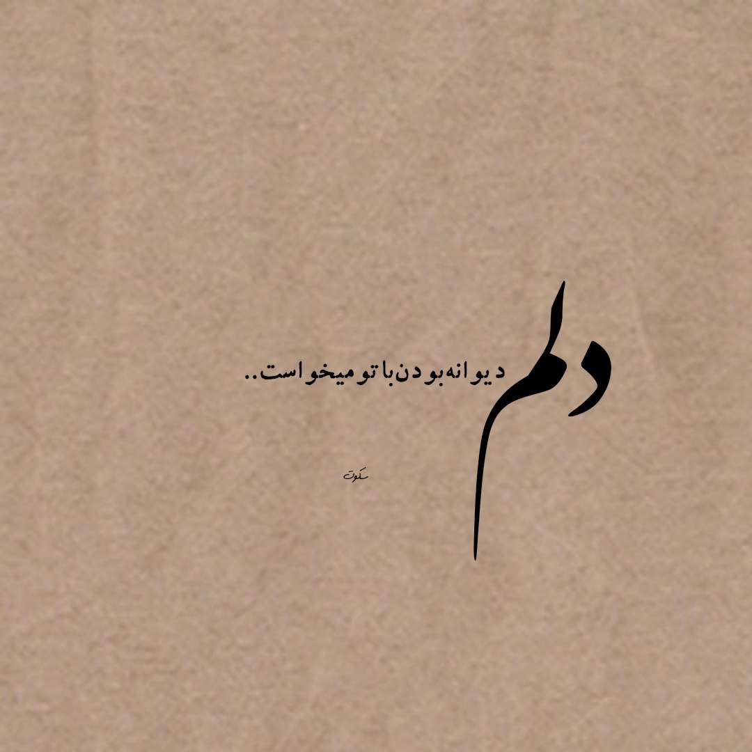 دانلود آهنگ ابی عالی از بس که ساده بمه دل قمار هاکردمه