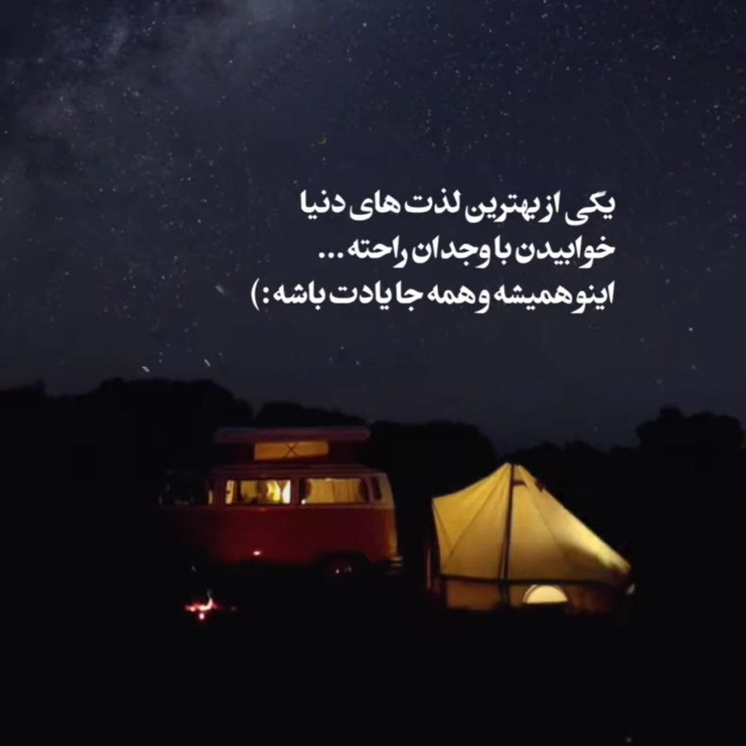 دانلود آهنگ امید عقابی بگو الان کجایی بیام دورت بگردم