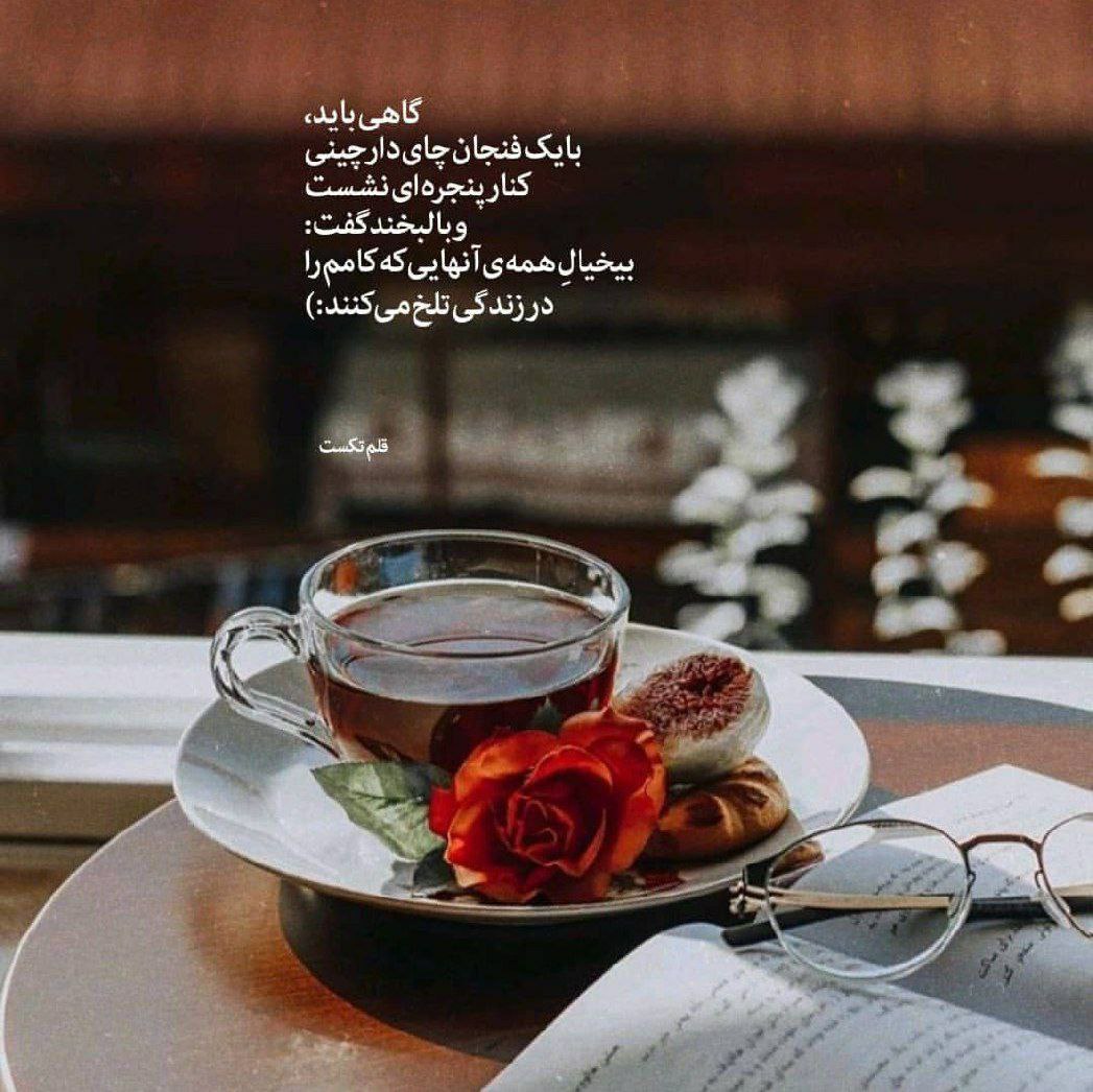 آهنگ تو همه جون منی بی تو من مرده تنم علی یاسینی