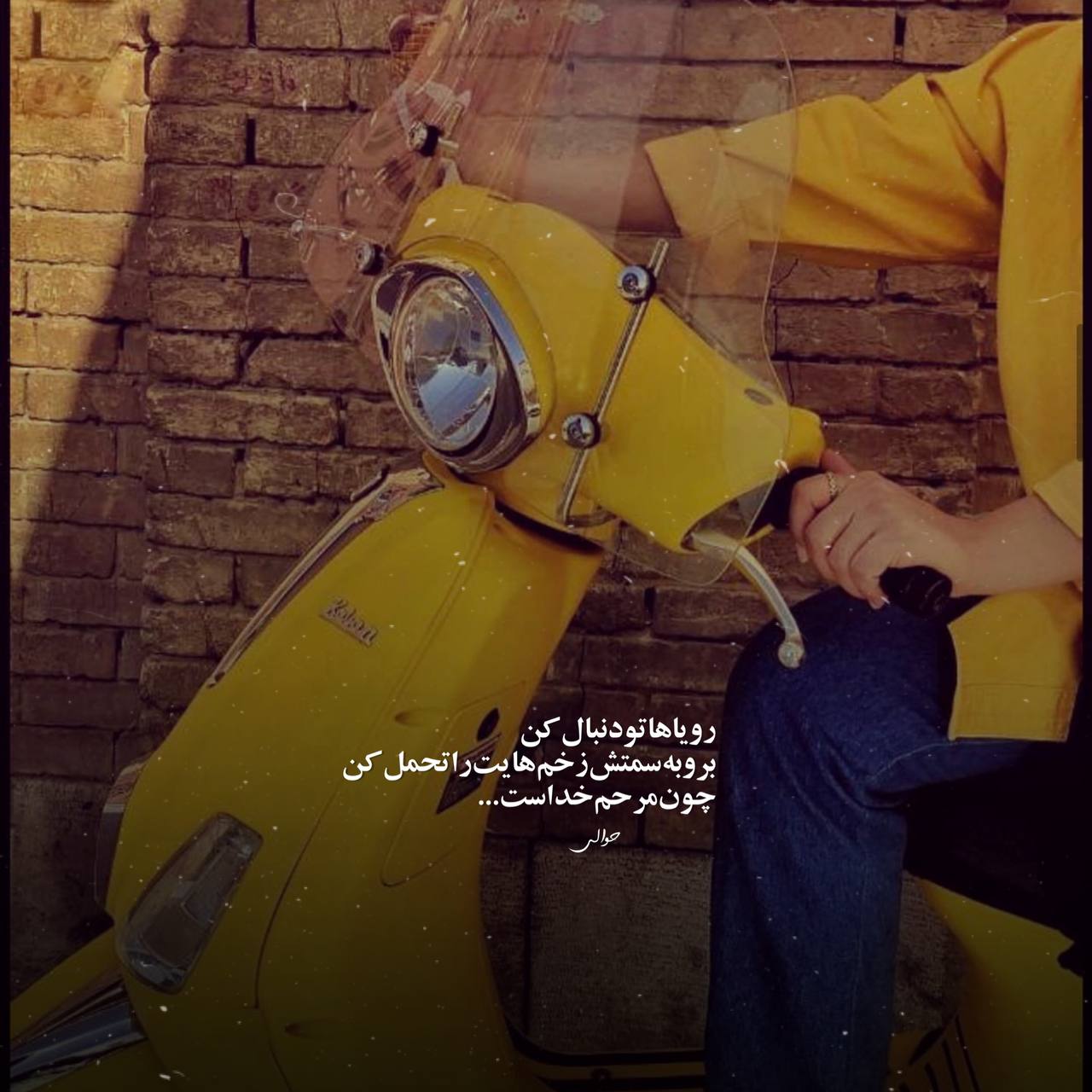 آهنگ گفتی به من غصه نخور میرم و بر میگردم هوش مصنوعی