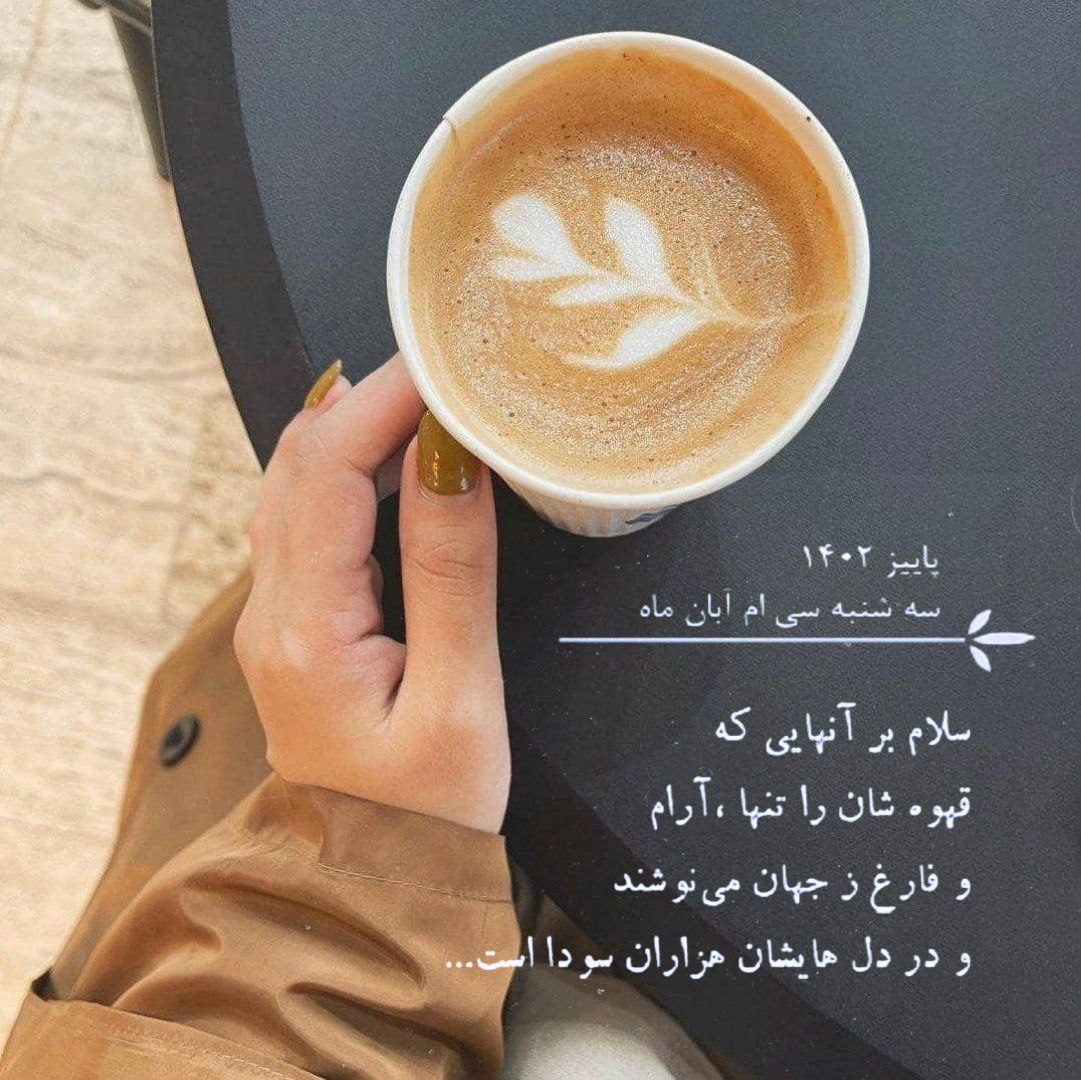 آهنگ یار مو زیتونی دختر گندم گون هوش مصنوعی کامل
