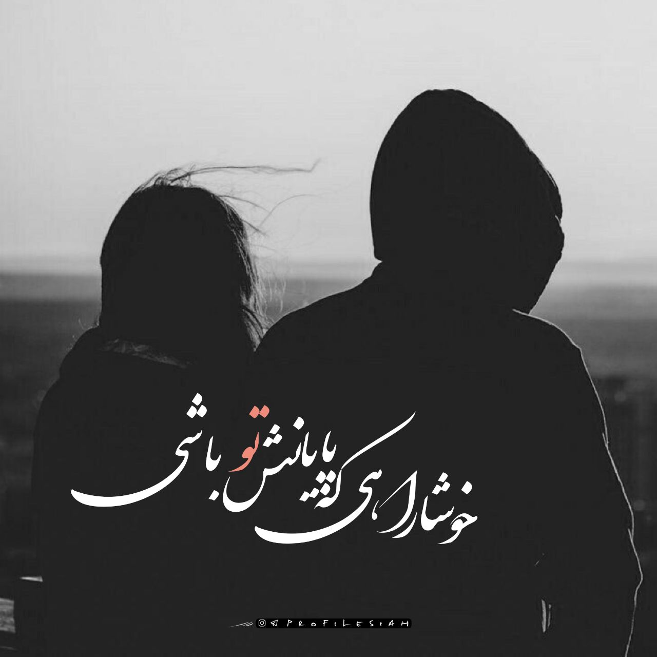 دانلود آهنگ علی یاسینی میخوام یه جوری زندگی کنم