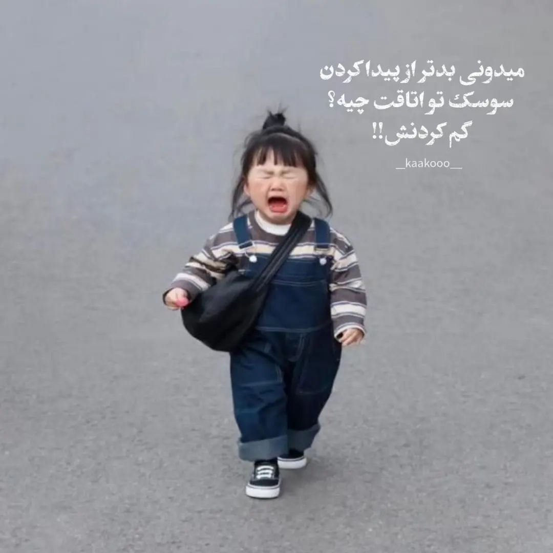آهنگ وقتی میای صدای پاتو که میشناسمش هوش مصنوعی