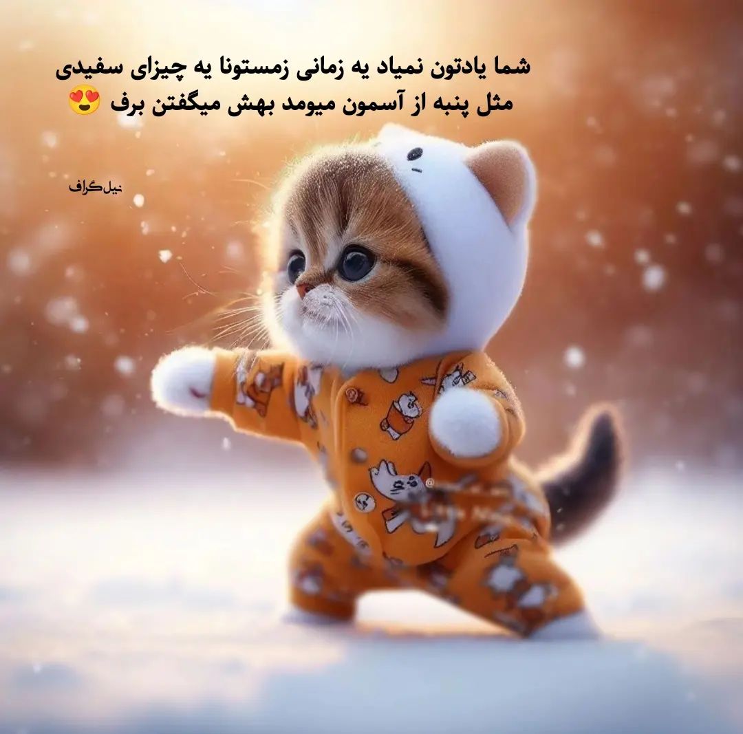 آهنگ قولامو جدی بگیر چون من به کسی قول نمیدم علی یاسینی