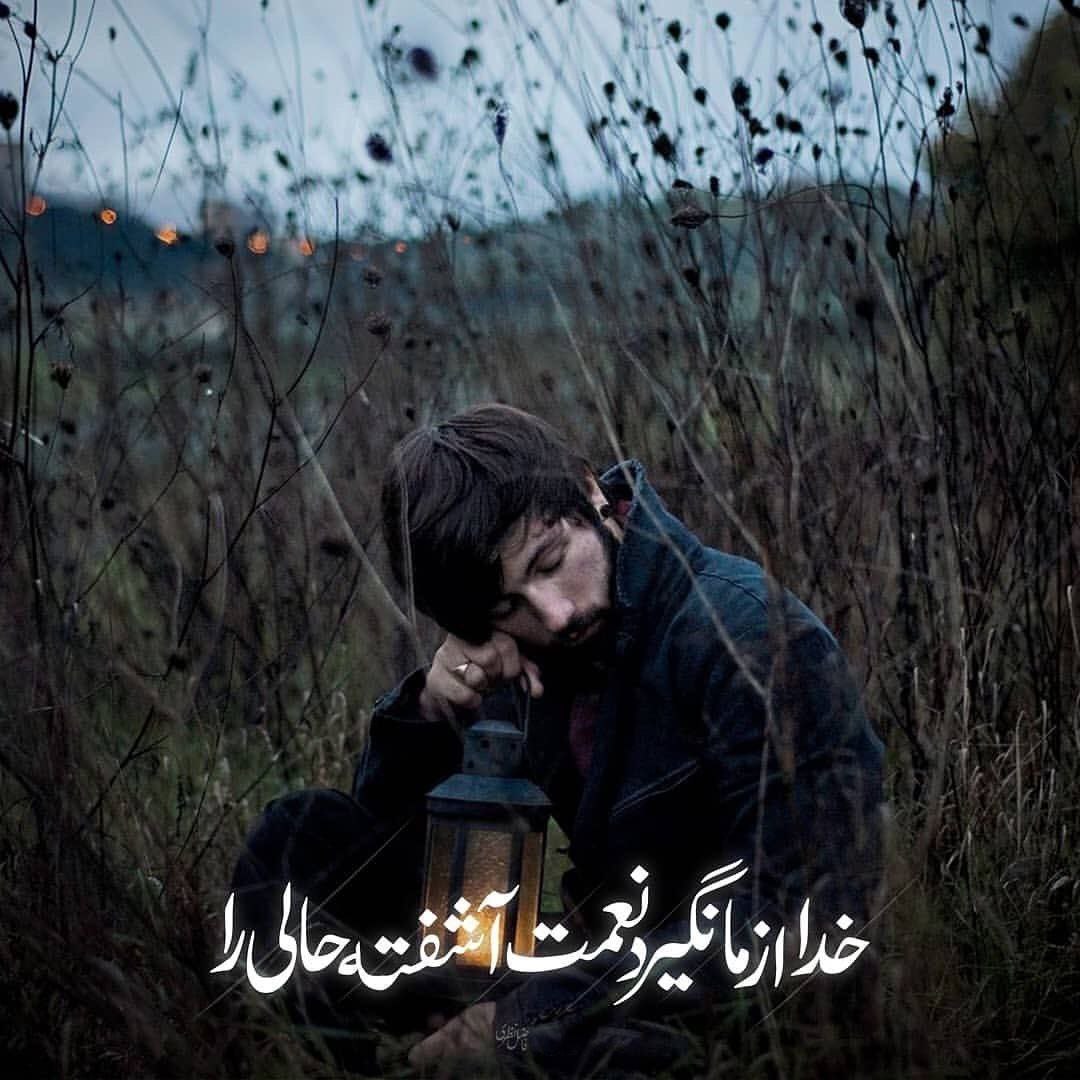 آهنگ گفتی به من غصه نخور میرم و بر میگردم هوش مصنوعی