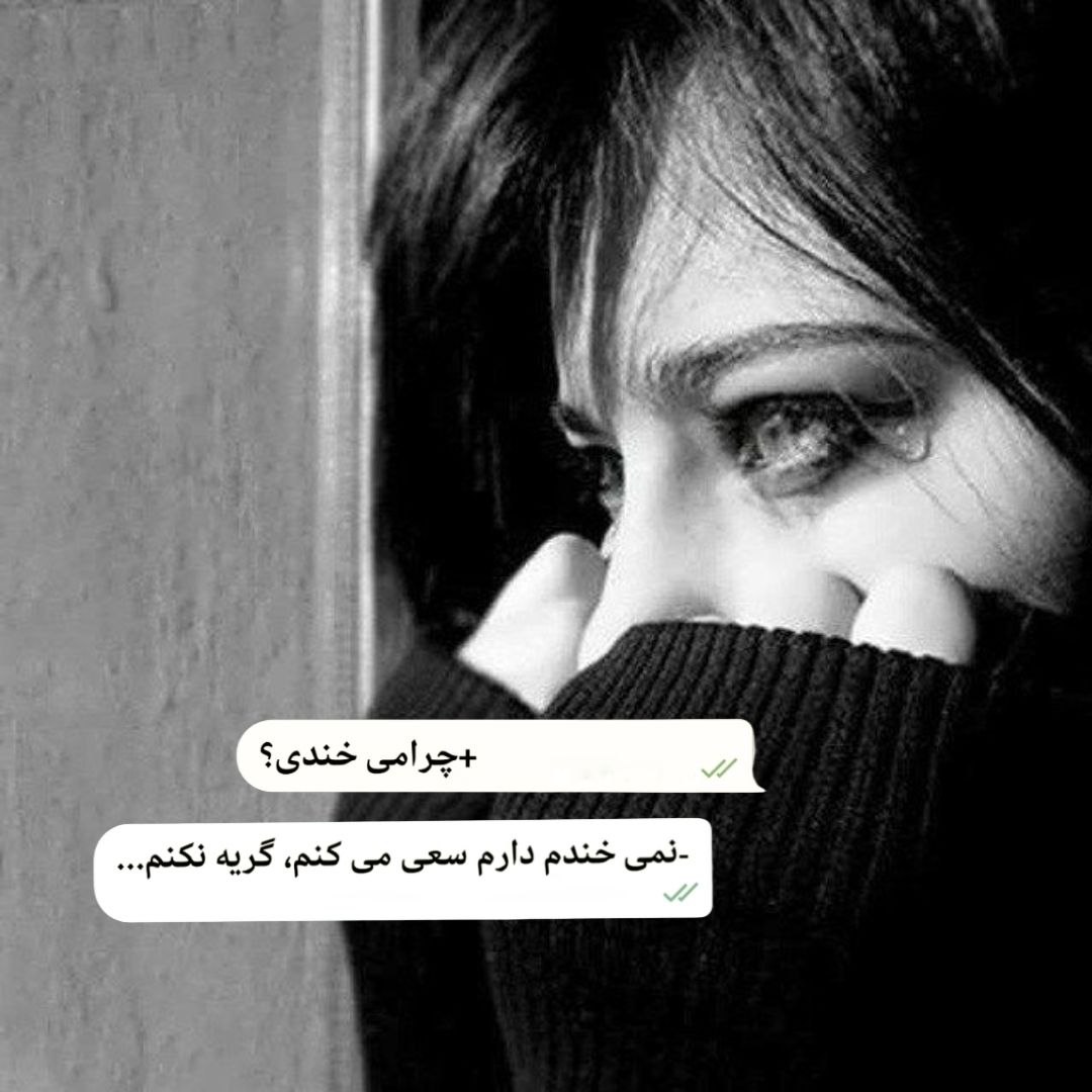 آهنگ چه عاشقانه میخوامت عزیزم