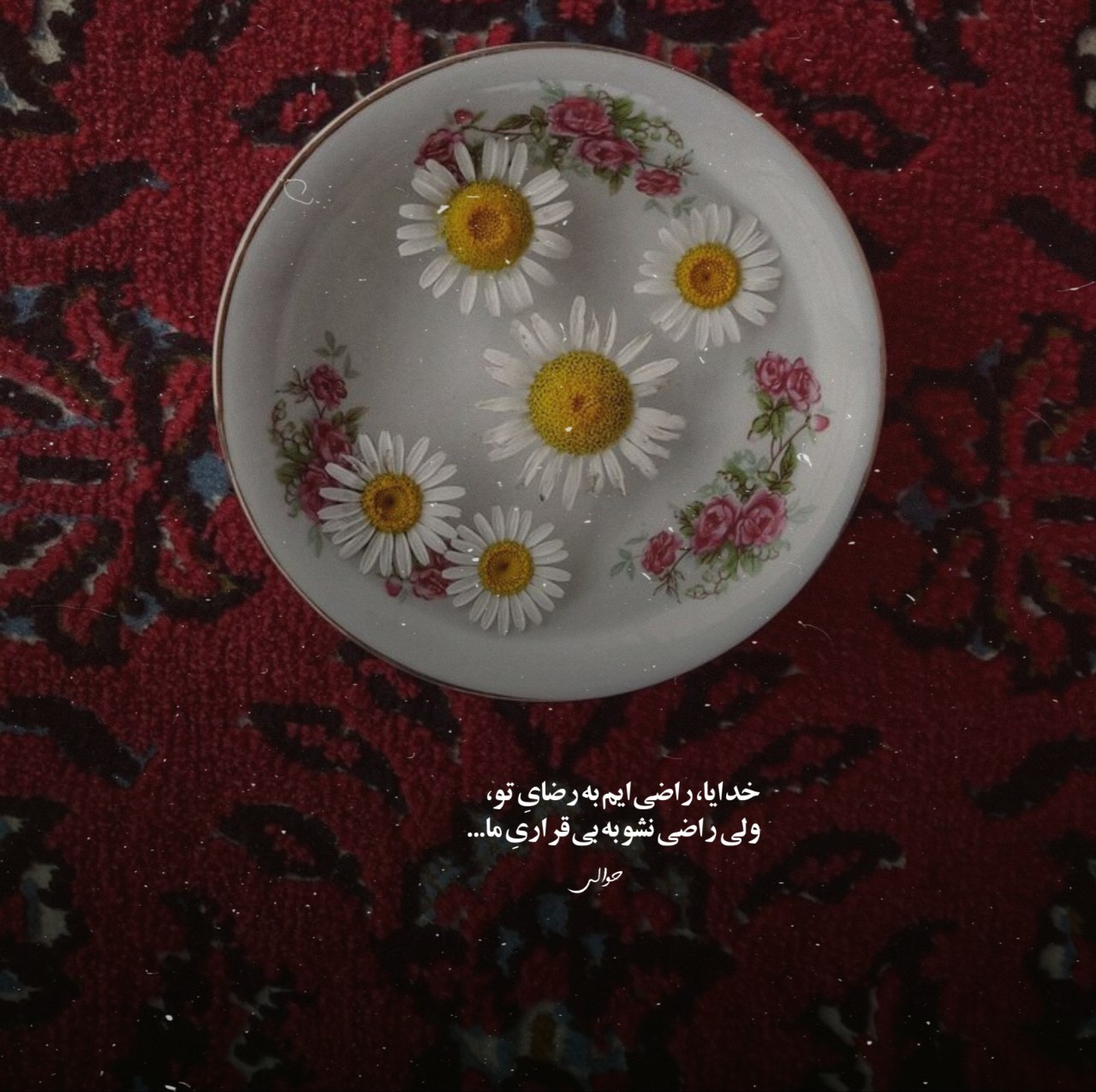 آهنگ برو وابسته نشو خسته میشی دل بکن از من هوش مصنوعی