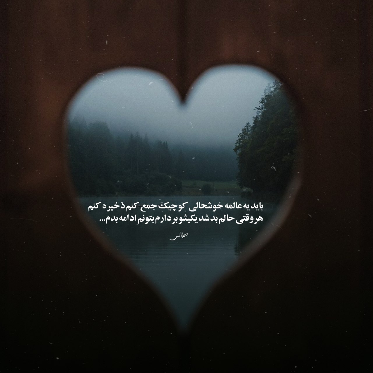 دانلود آهنگ مرتضی باب یکی یکی یکی یدونم صیدتم بگه نشونم
