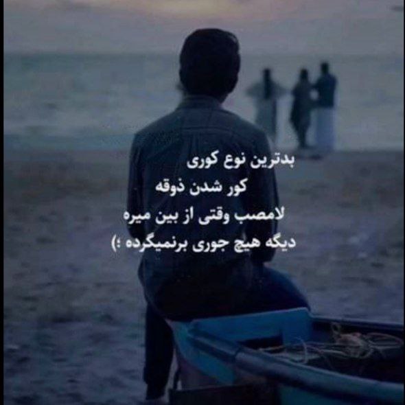 آهنگ بگو که تو هم مثل من هم زبونی نداری ورژن اینستا