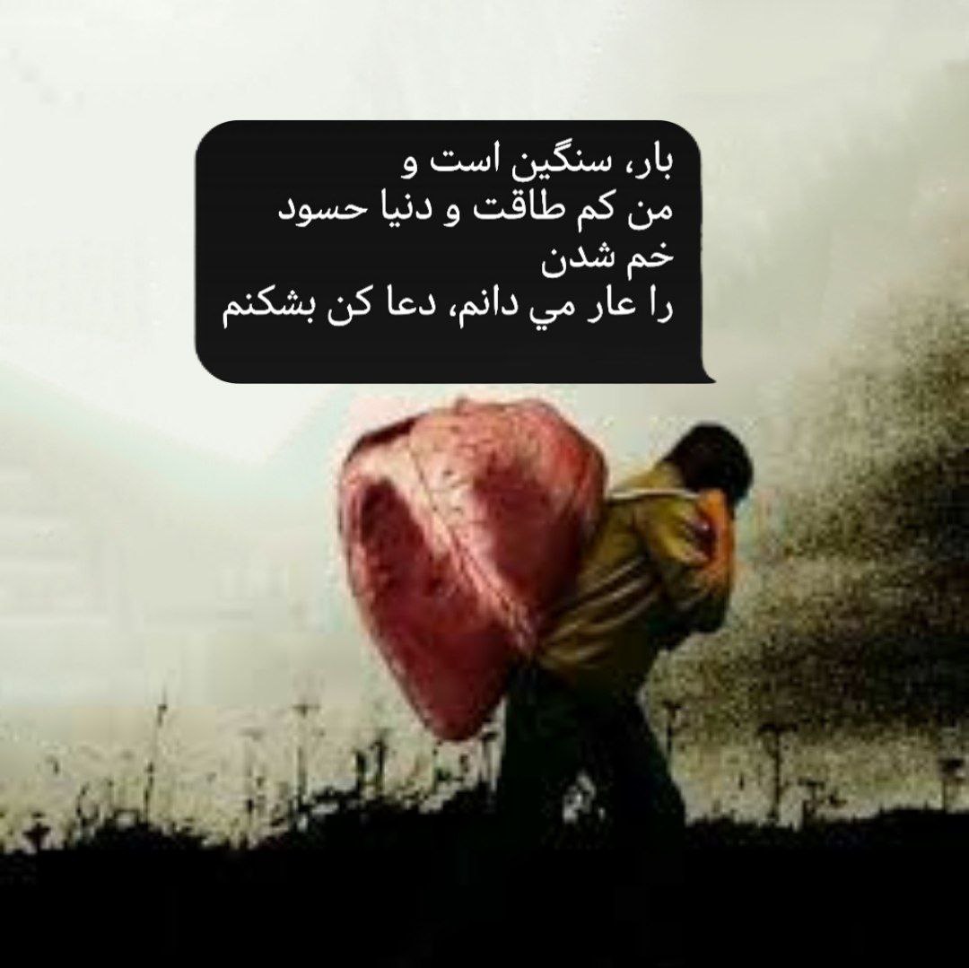 آهنگ بردی حواسمو همیشه حواسم بود کجاست حواس تو