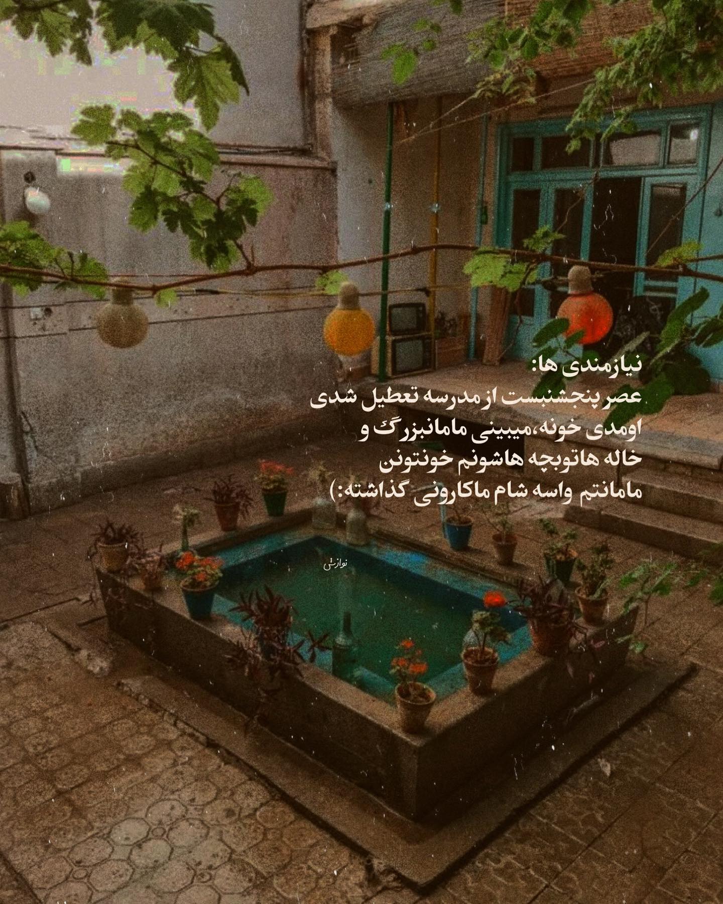 آهنگ میخونم آخ که دیگه فرنگیس هوش مصنوعی