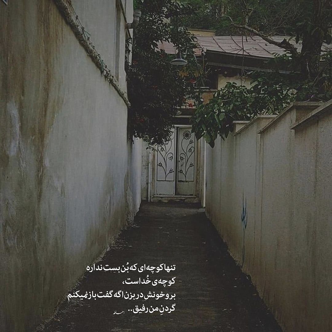دانلود آهنگ میثم ابراهیمی چشام رو شال سیاهته منو تو پای پیاده