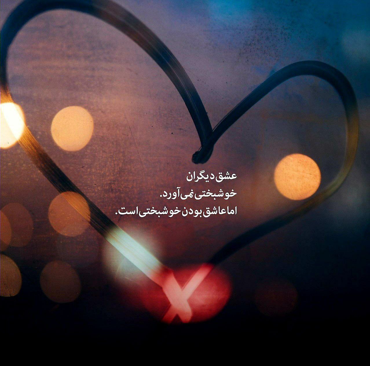 دانلود آهنگ زانیار خسروی زدم بیرون از این خونه چشام بارونه بارونه
