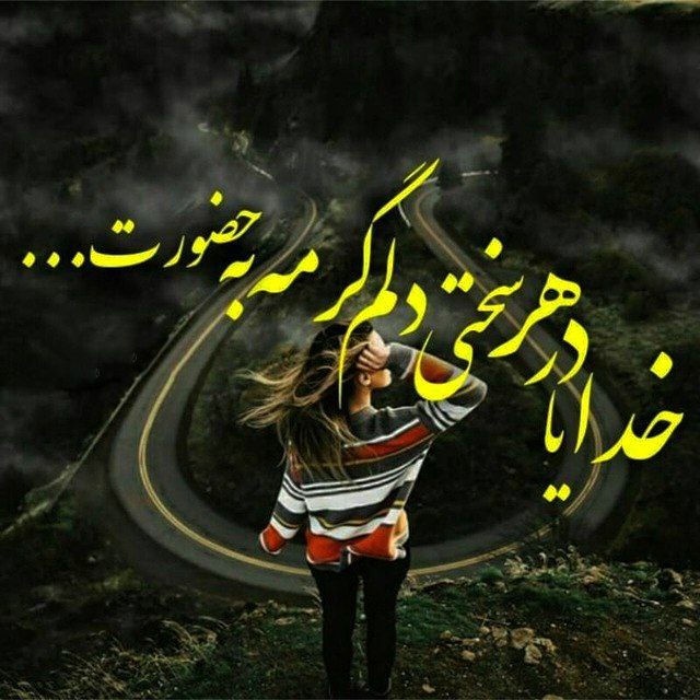 آهنگ تشنه چشماتم منو سیرابم کن هوش مصنوعی