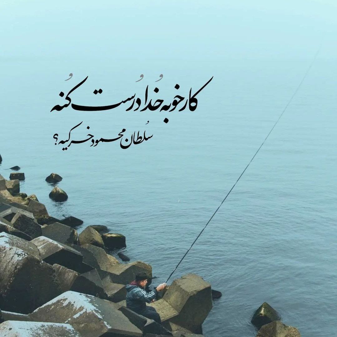 آهنگ چه عاشقانه میخوامت عزیزم