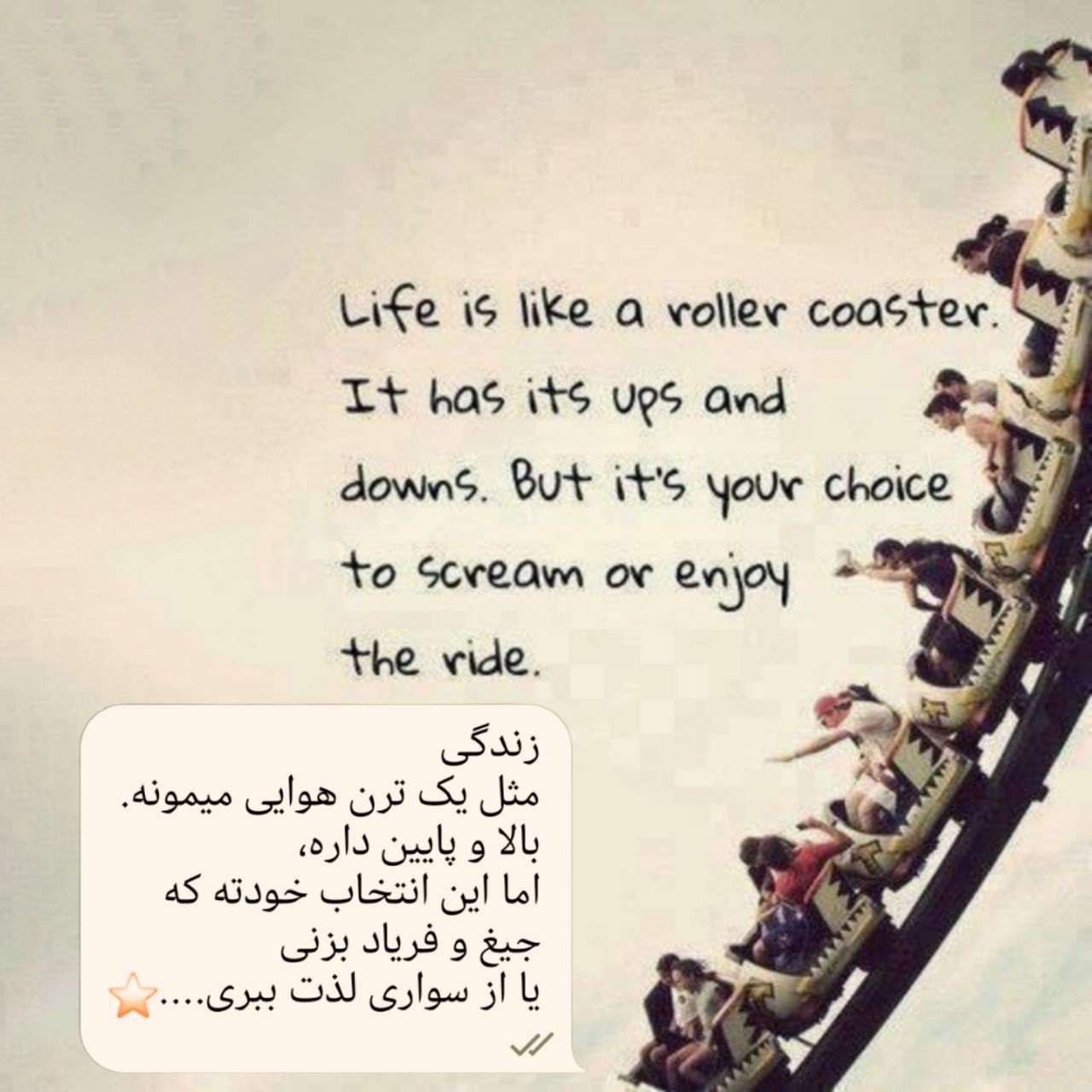 آهنگ امشب تو میایی و من بیدارم عشقم هوش مصنوعی کامل