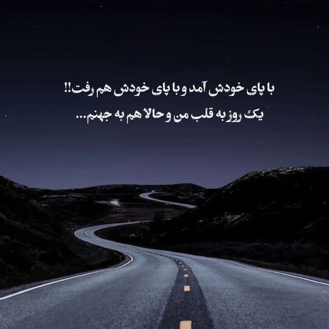آهنگ گل ایوون بهاره دل من یه بیابون لاله زاره نیما راوند