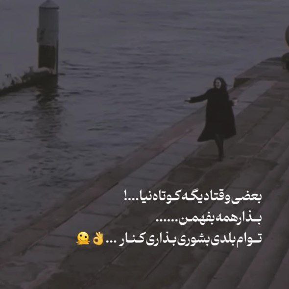 آهنگ وقتی میای صدای پاتو که میشناسمش هوش مصنوعی