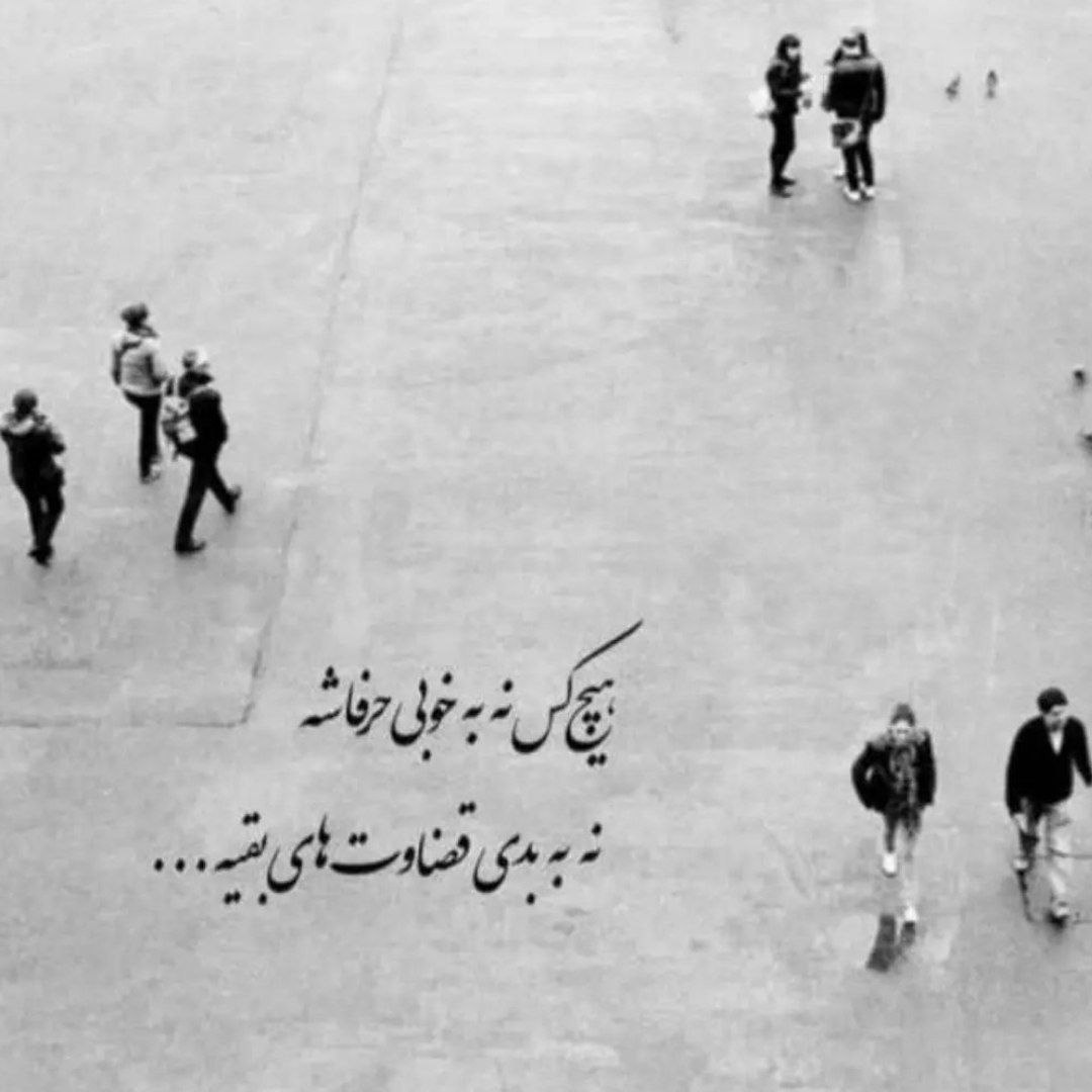 آهنگ از یاد من برو خسته ام برو دلگیرم هوش مصنوعی