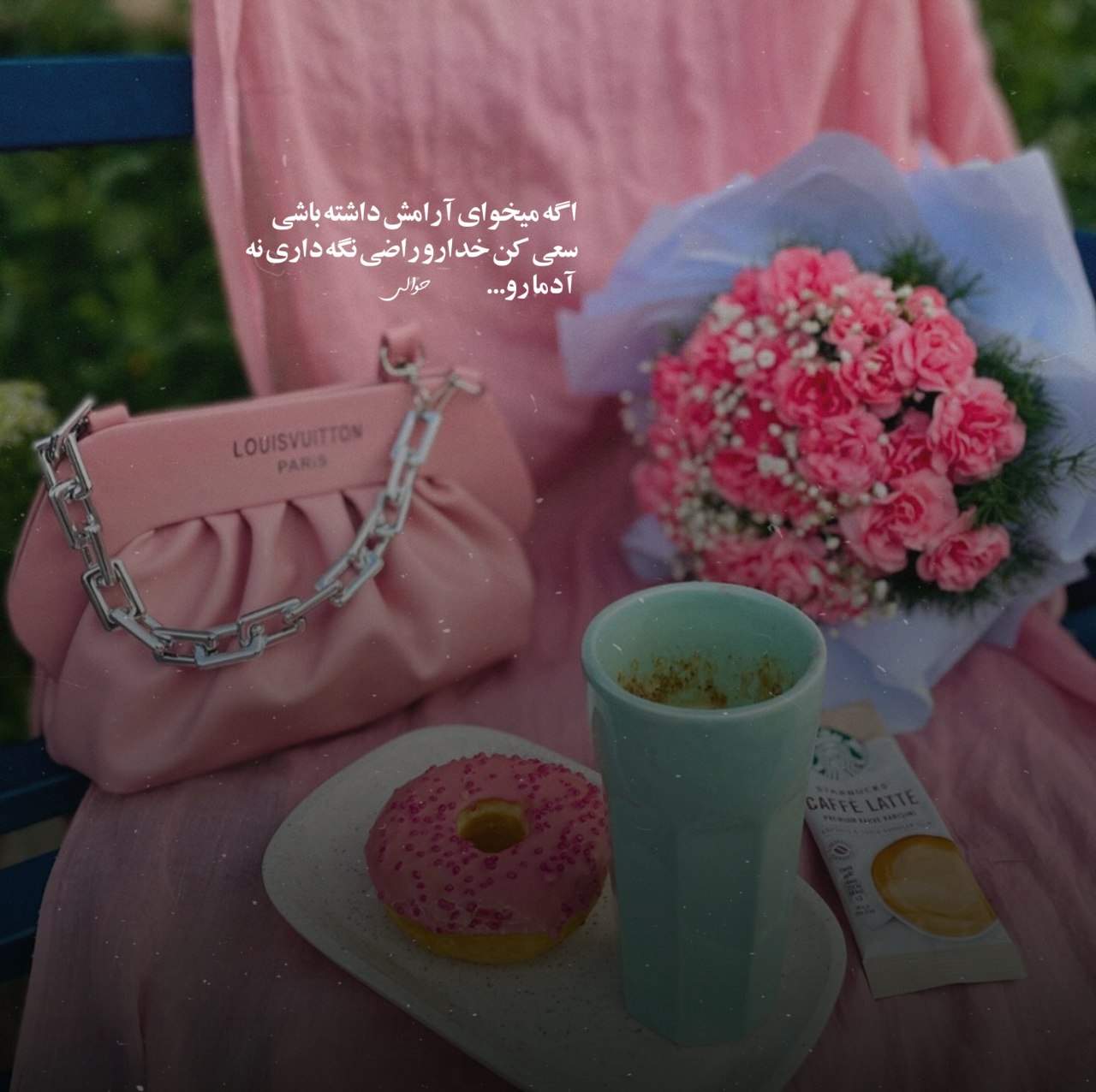 آهنگ زده بارون به اون صورت ماهت هوش مصنوعی