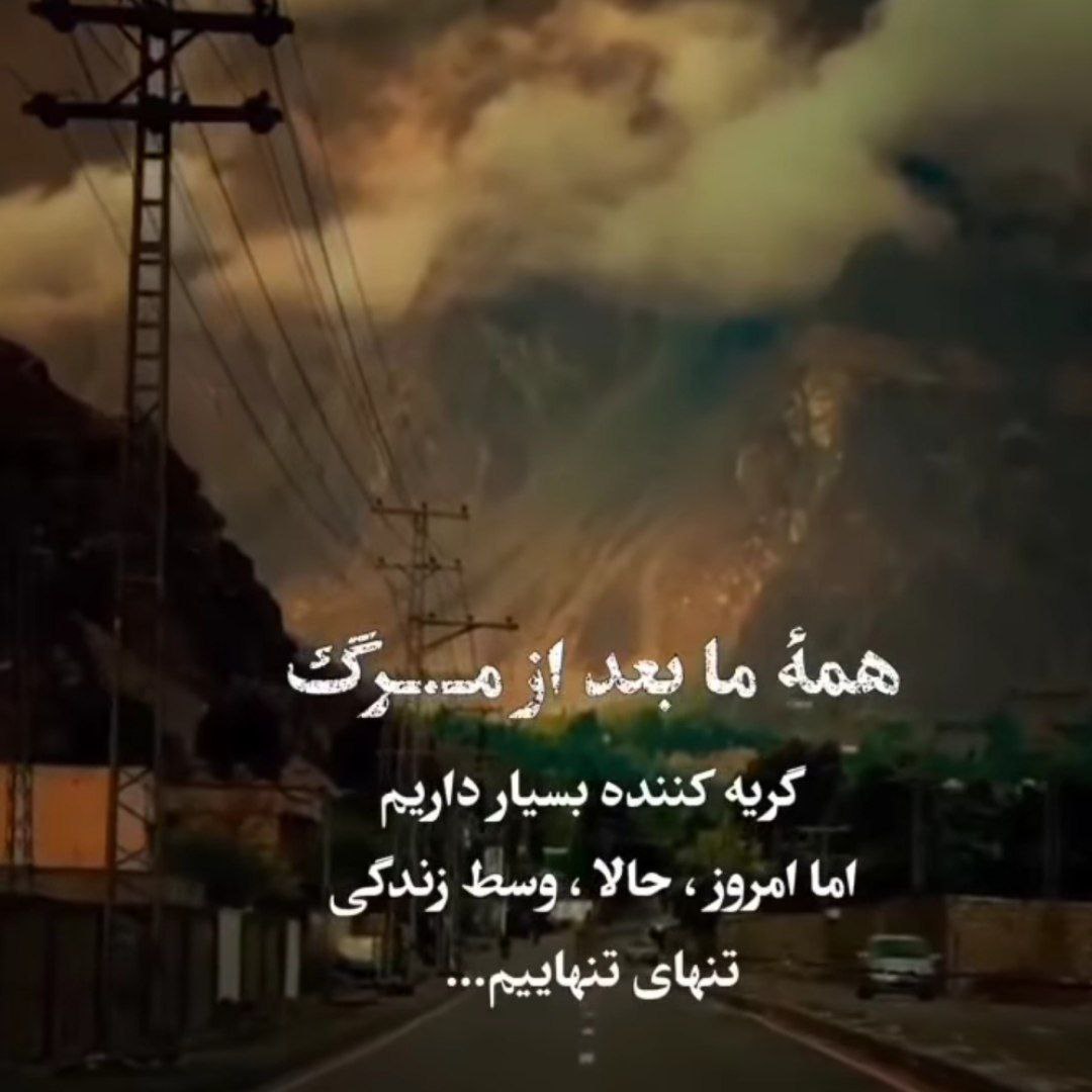 دانلود آهنگ دایان چقدر دلم تنگ شد برات