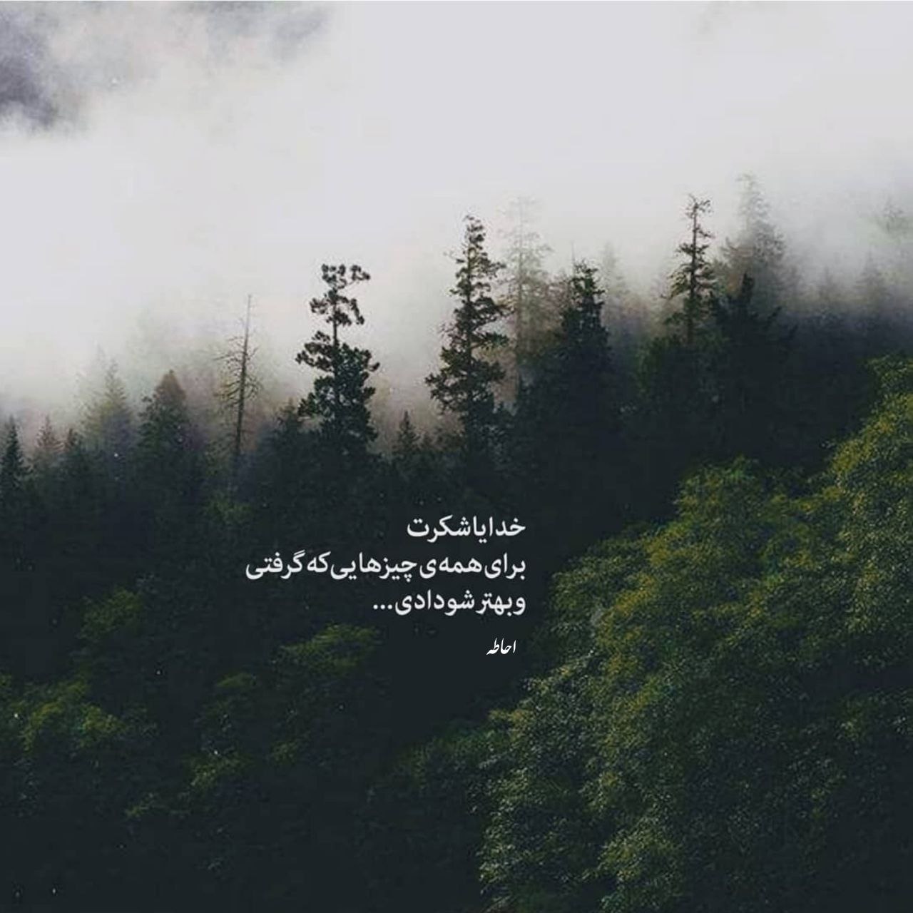 آهنگ آبى آسمان چه غمگين است فریدون فرخزاد
