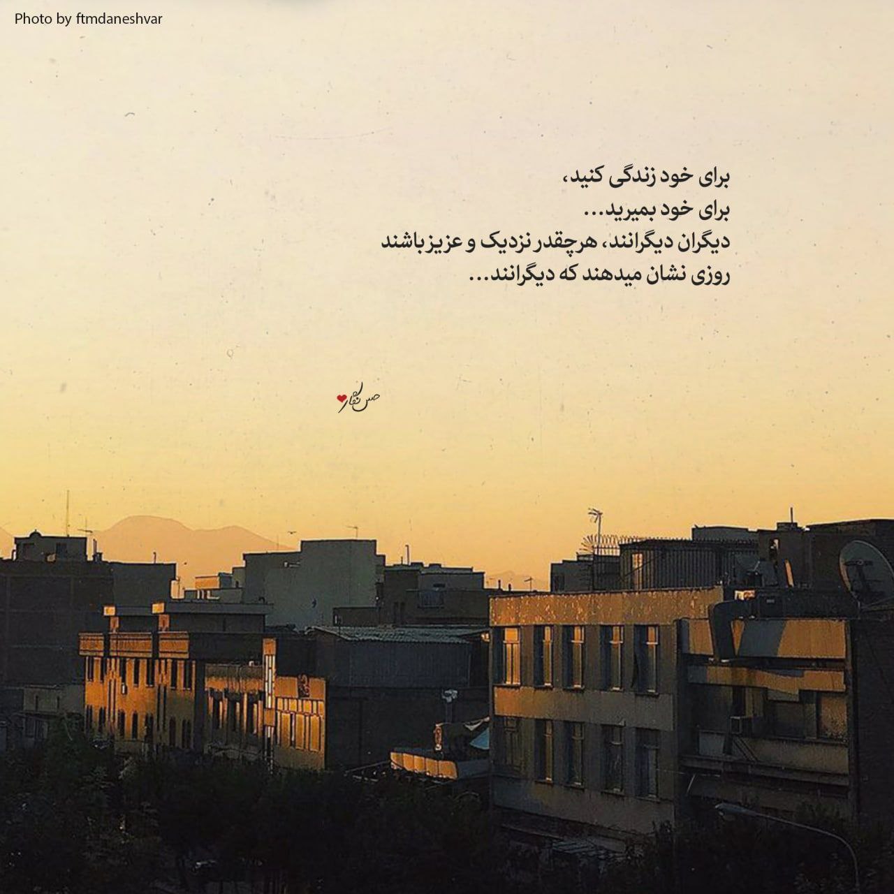 آهنگ روانی خودت کردی منو اما هومان