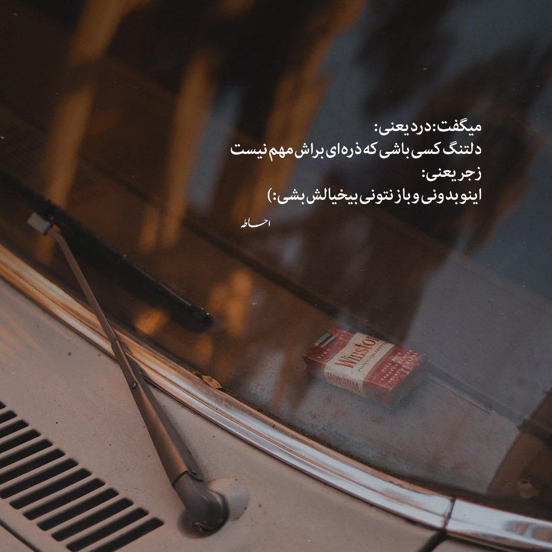 آهنگ الکی الکی بردی دلو سهمه خودت کردی منو علیرضا گچلو