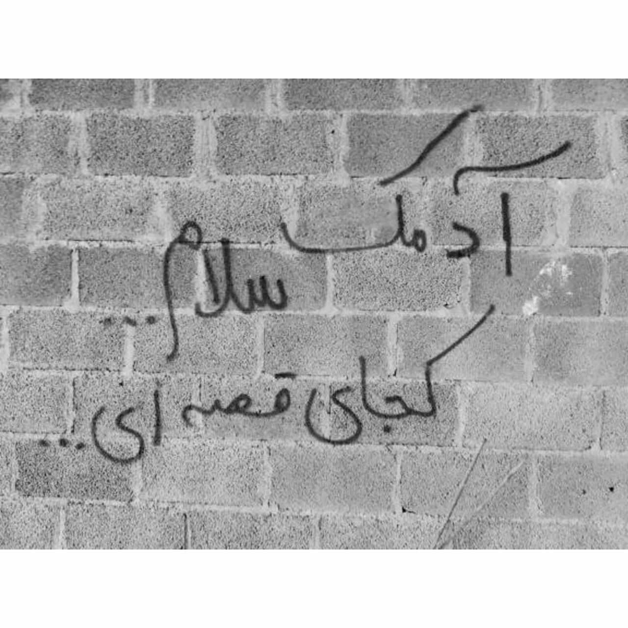 آهنگ میخوام بخونم بغضی توی گلومه با صدای بچه