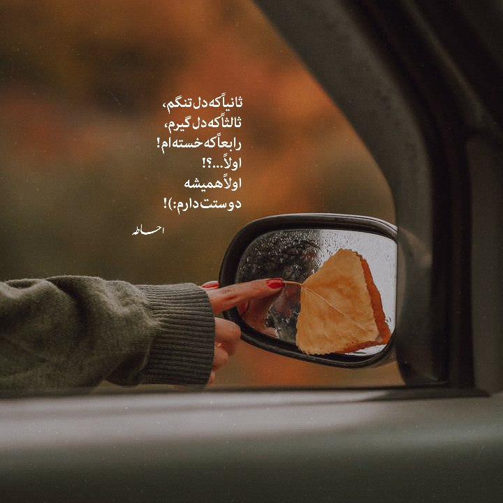 دانلود آهنگ محسن چاوشی مریض حالیم خوش نیست