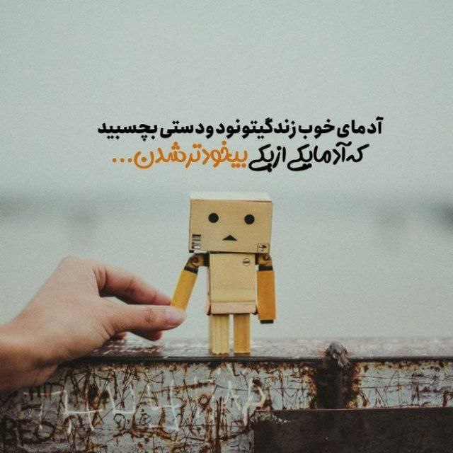 آهنگ همش مستم کل روز بهت فک نکنم