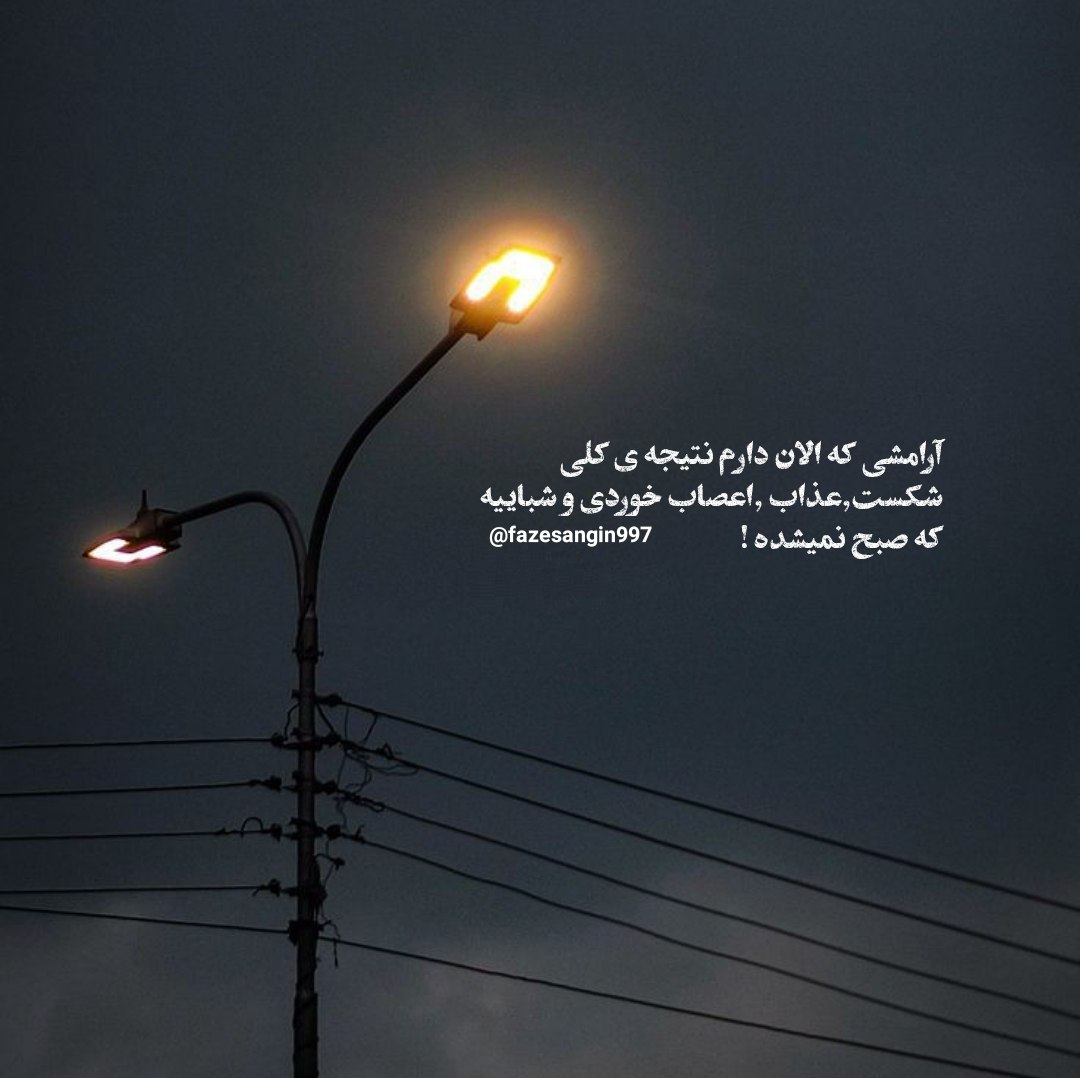 آهنگ تو قشنگی مثل شکلایی که ابرا میسازن فریدون فروغی