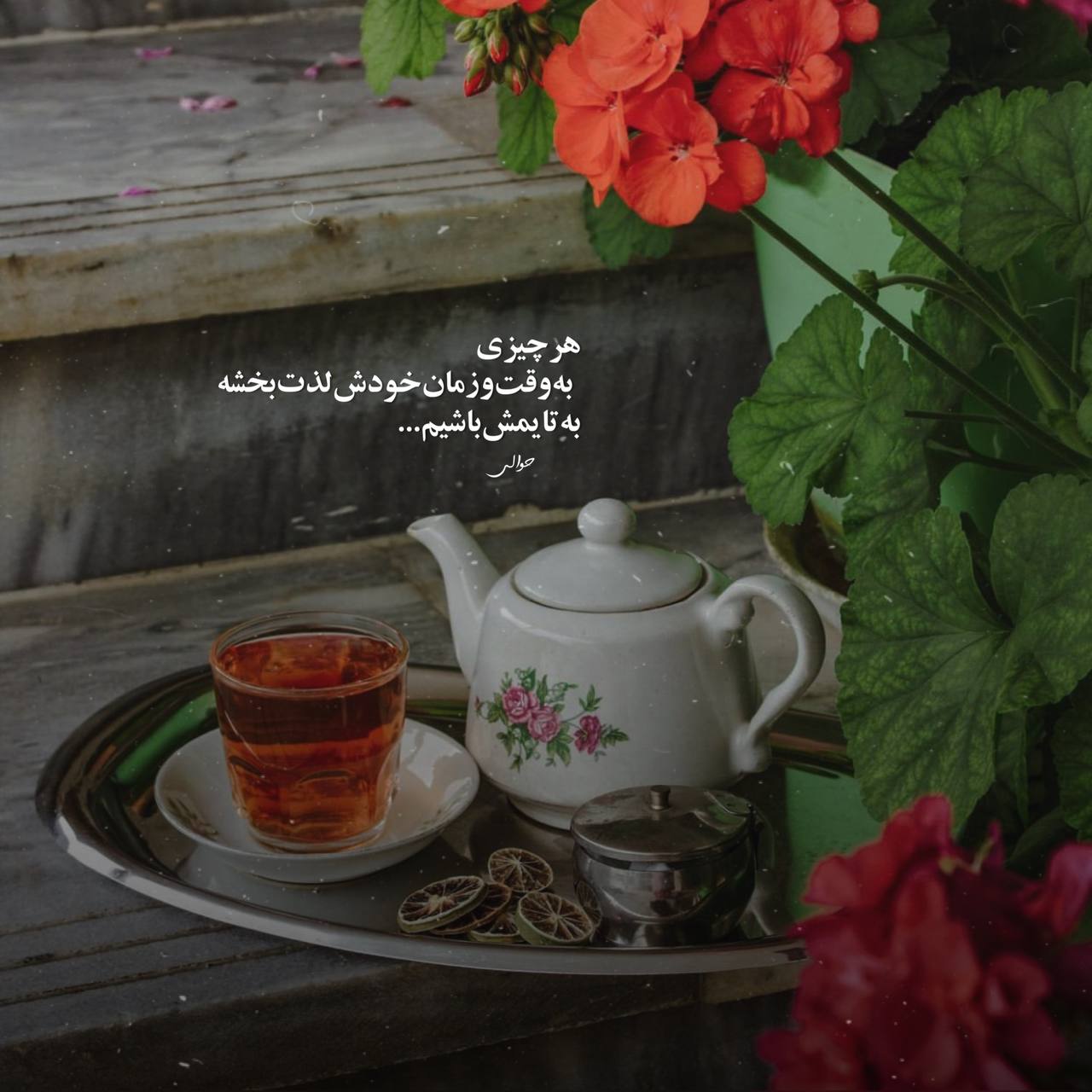 آهنگ بمون نرو بستنی کیم