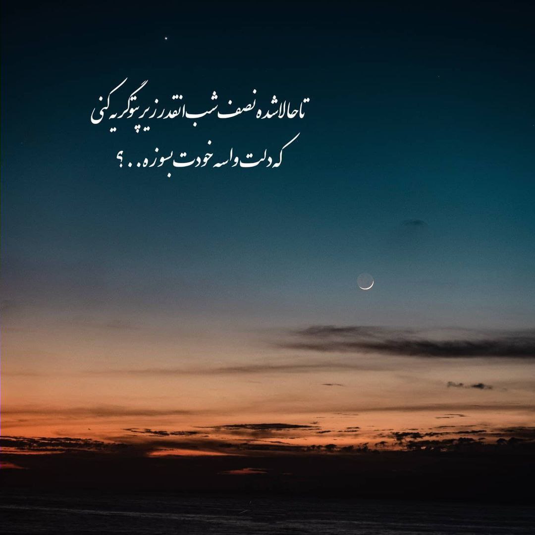 آهنگ دستمو ول نکن نرو محمد علیزاده