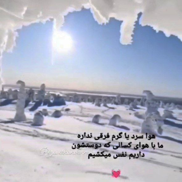 آهنگ عشق واسه من یه معجزست ادل ریمیکس اینستا