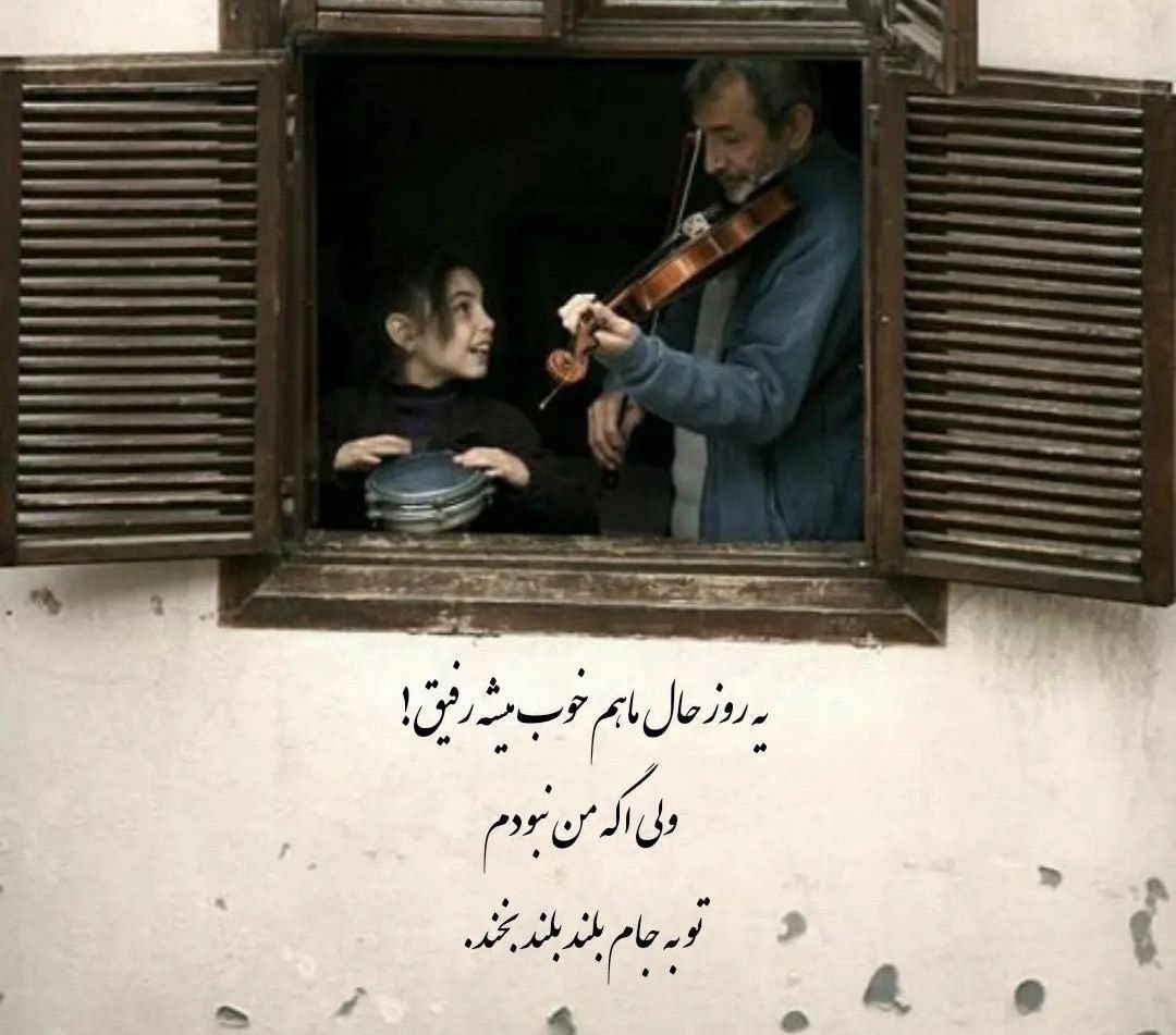 دانلود آهنگ احمد سلو حاصل