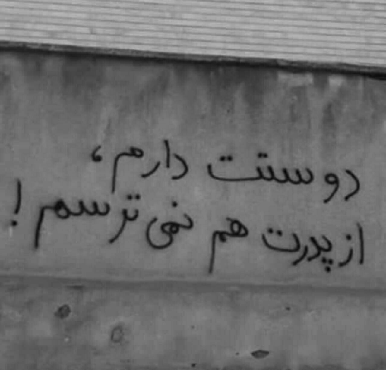 آهنگ بالا باز بالا باز خودتو تکون بده بچه خوشگل
