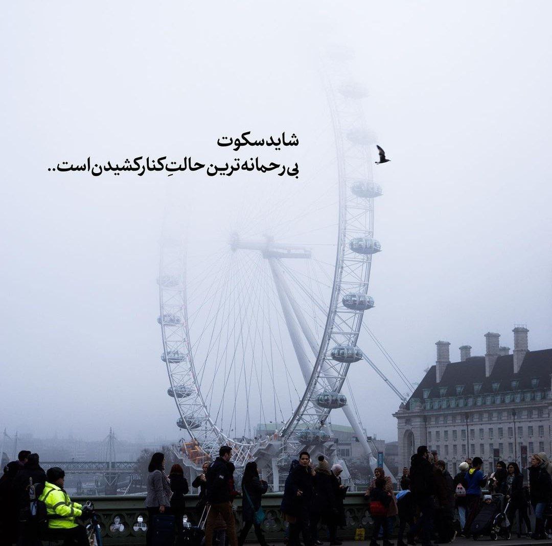 آهنگ دریا دریا بکشان پای مرا هوش مصنوعی