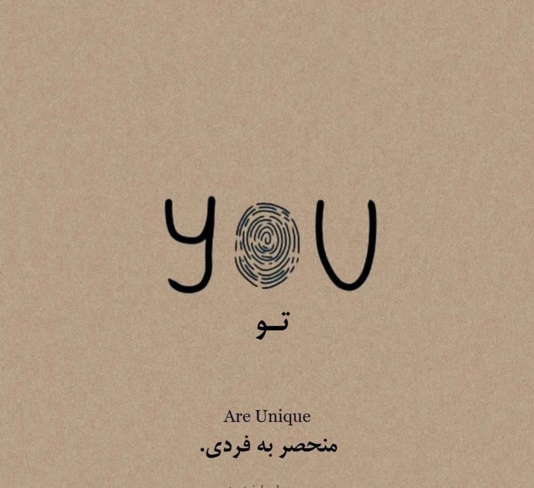 آهنگ خانوم خانوما احوال چشات چطوره